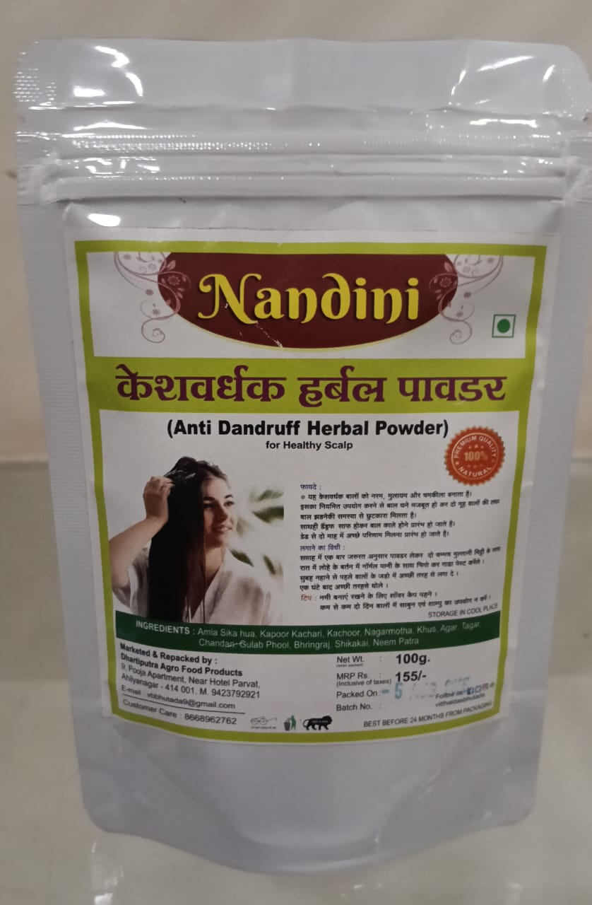 Keshvardhak Herbal Powder Anti Dendruff Herbal Powder