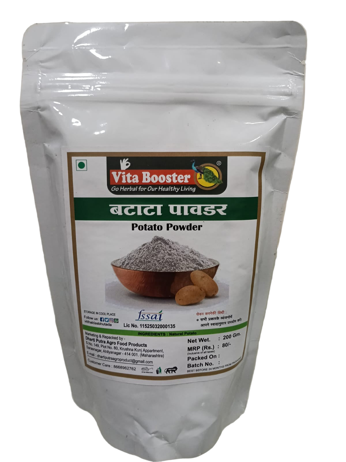 Batata Powder