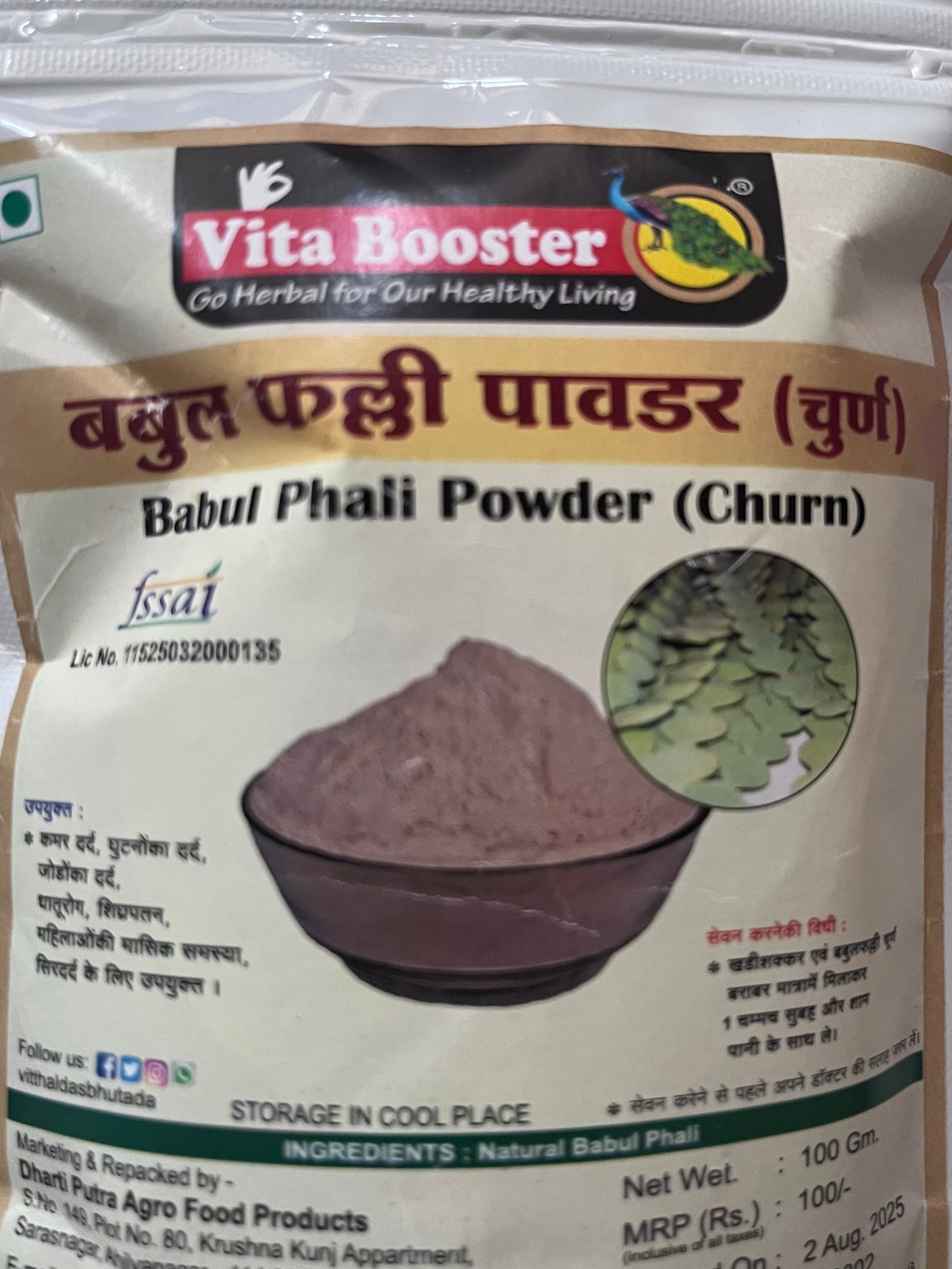 Babul Fali Powder