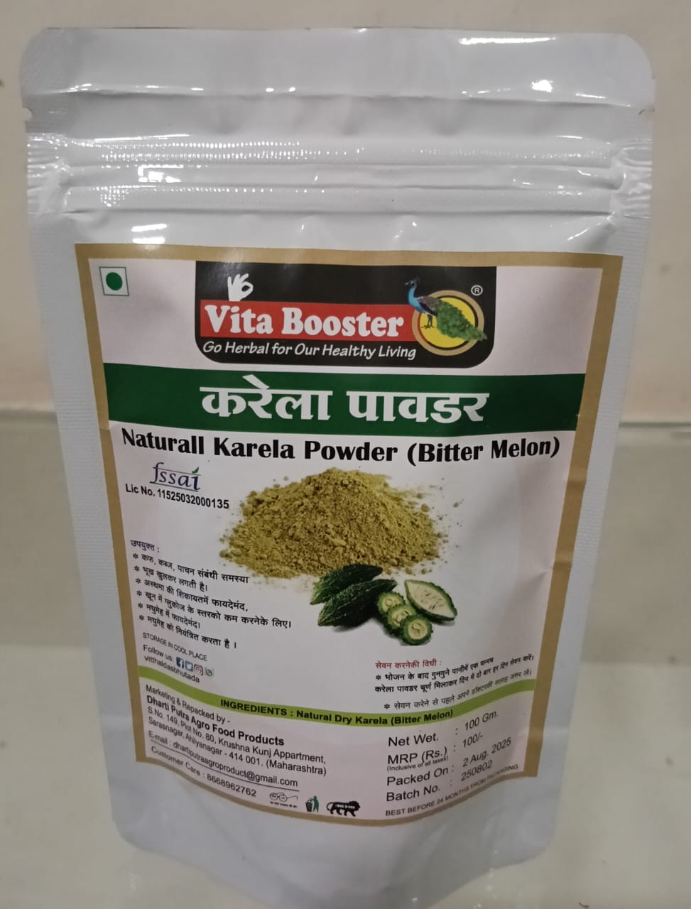 Natural Kerela Bitter Gourd Powder
