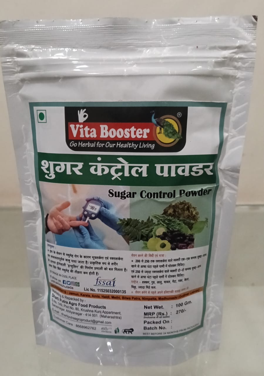 Sugar Control Powder