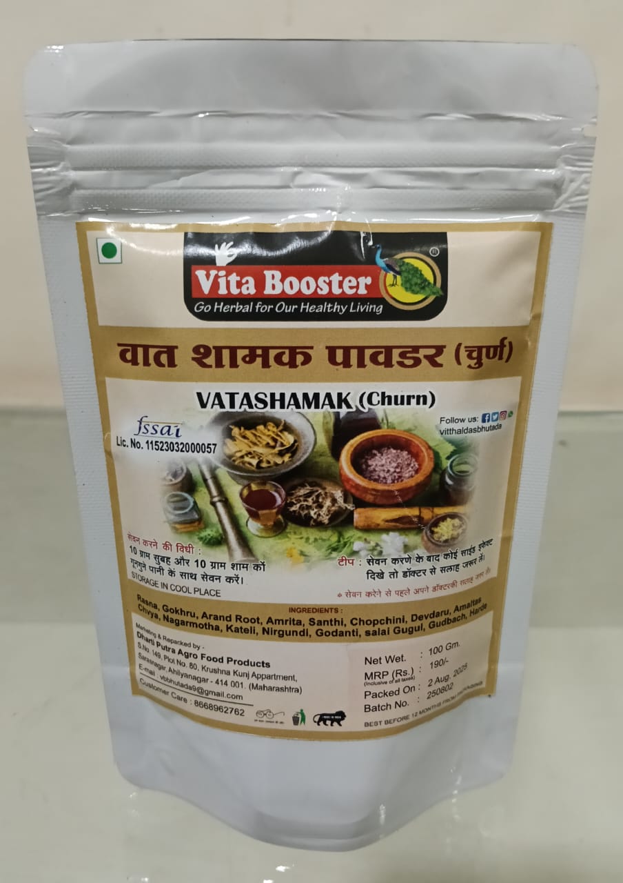 Vatashamak Powder
